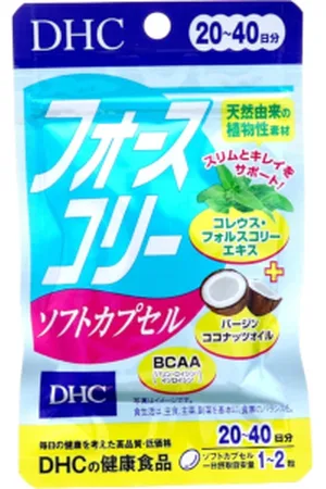 DHC Forskolin Soft Capsules 20 Days Supply - 40 tablets