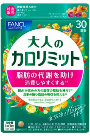 Fancl Adult Calorie Limit - 90 tablets