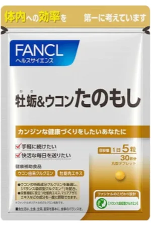 Fancl Oyster & Turmeric Tanomoshi 30 Days Supply - 150 tablets