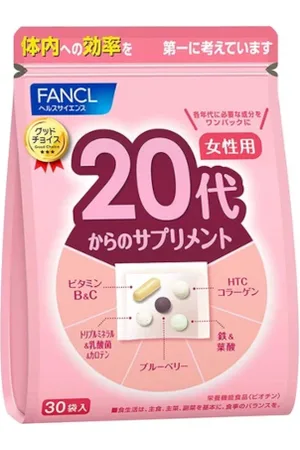 Fancl Supplements For Women In Their 20S - 30 tablets