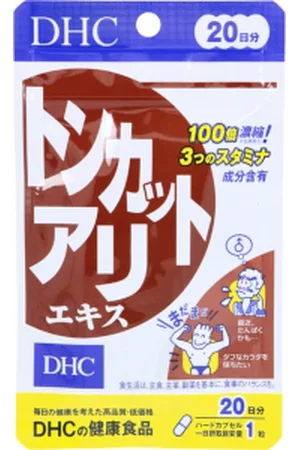DHC Tongkat Ali Extract 20 Days Supply - 20 tablets