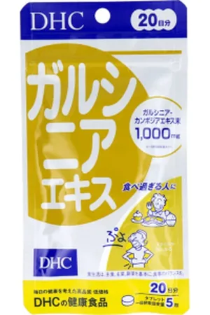 DHC Garcinia Extract 20 Days Supply - 100 tablets