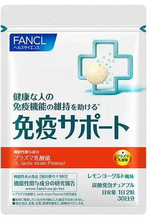 Fancl Immune Support Chewable Type Approx. 30 Days Supply - 60 tablets