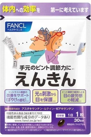 Fancl Enkin 30 Days Supply - 30 tablets