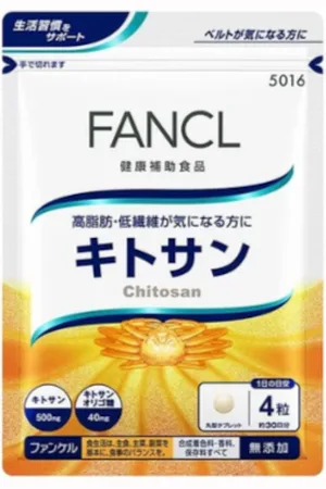 Fancl Chitosan - 120 tablets