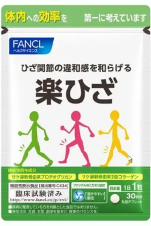 Fancl Easy Knee Supplement Approximately 30 Days Supply - 30 tablets