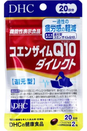 DHC Coenzyme Q10 Direct 20 Days Supply - 40 tablets