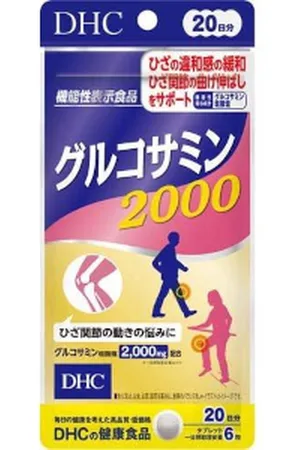 DHC Glucosamine 2000 20 Days Supply - 120 tablets