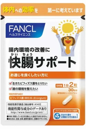 Fancl Intestinal Support 30 Days Supply - 60 tablets