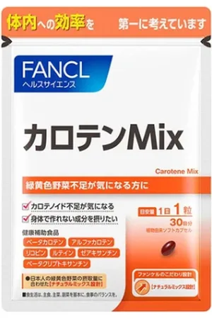 Fancl Carotene Mix 30 Days Supply - 30 tablets