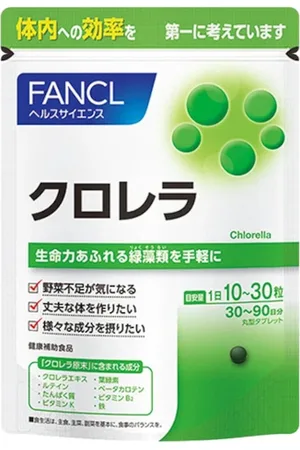 Fancl Chlorella 30-90 Day Supply - 900 tablets
