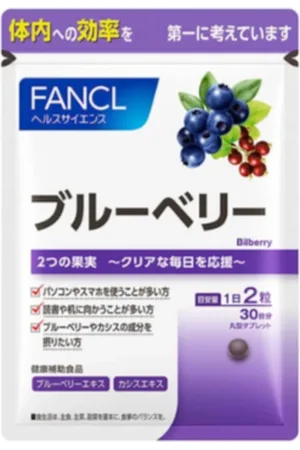 Fancl Blueberry 30 Days Supply - 60 tablets