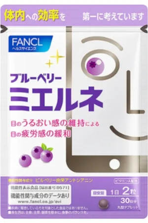 Fancl Blueberry Mielne 30 Days Supply - 60 tablets