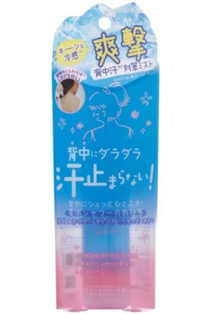 Liberta Coolist Back Cooler - 60ml