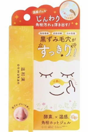 Liberta Onwakan Hot Blackhead Gel - 30g